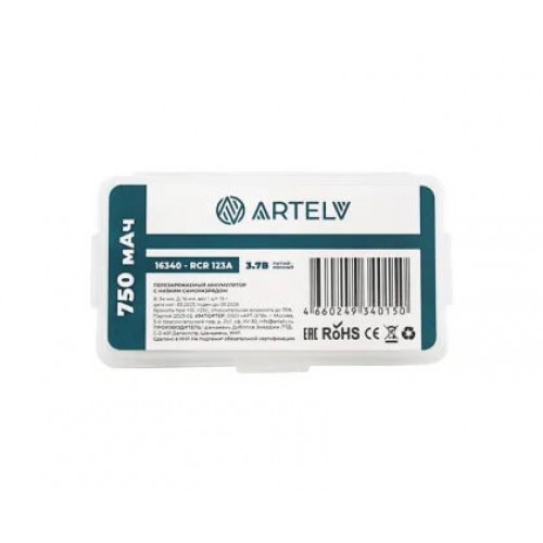 Аккумуляторные батареи RCR123 ARTELV 3.7V Li-Ion 750 mAh в Симферополе