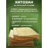 Бинт гемостатический хитозановый в Симферополе