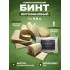 Бинт гемостатический хитозановый в Симферополе