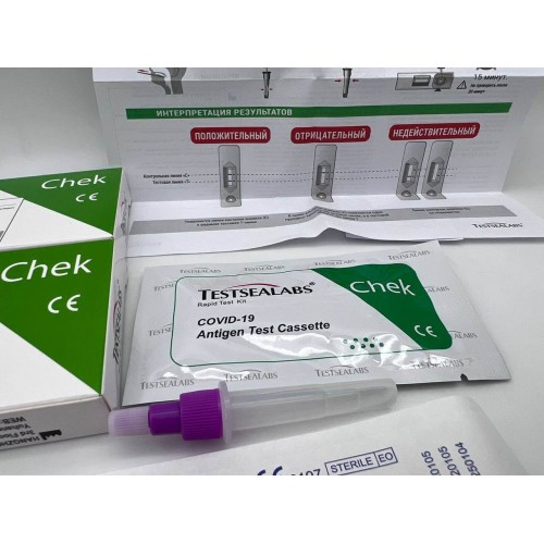Экспресс-тест TESTSEALABS на антиген COVID-19 в Симферополе