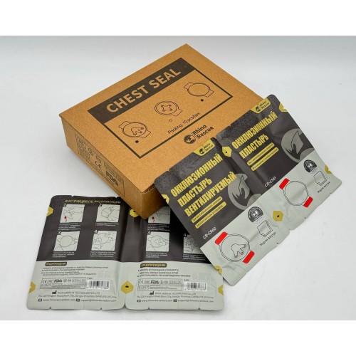 Комплект окклюзионных пластырей Rhino Rescue Chest Seal Twin Pack в Симферополе
