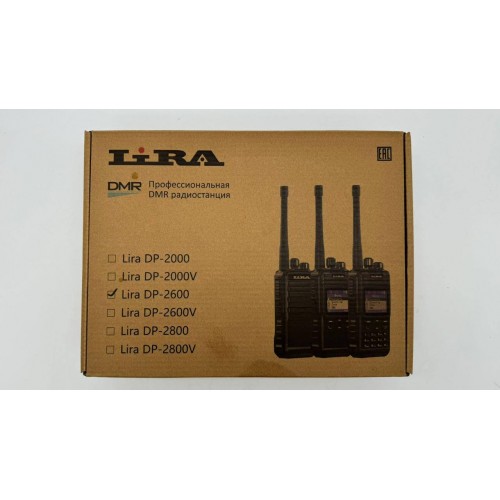 Радиостанция Lira DP-2600 DMR цифровая в Симферополе