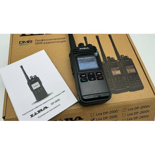 Радиостанция Lira DP-2600 DMR цифровая в Симферополе