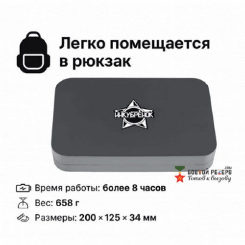 Усилитель сигнала Инкубренок для дронов DJI, Autel, UCO в Симферополе