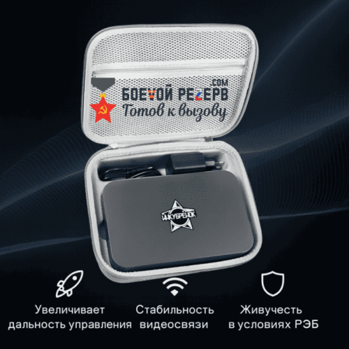 Усилитель сигнала Инкубренок для дронов DJI, Autel, UCO в Симферополе