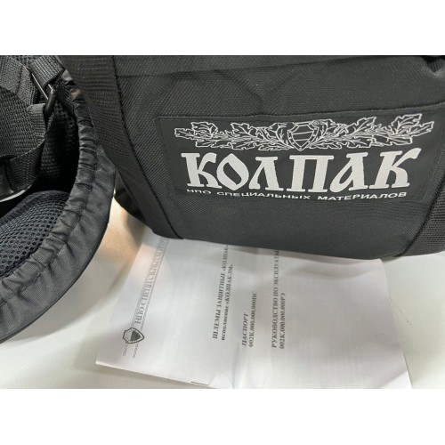 Шлем защитный «КОЛПАК» в Симферополе